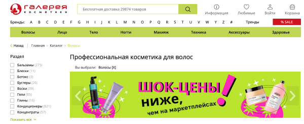 Как увеличить конверсии интернет-магазина Как увеличить конверсии интернет-магазина