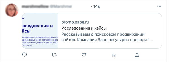 Микроразметка как способ повышения отдачи от SEO
         
            Микроразметка как способ повышения отдачи от SEO