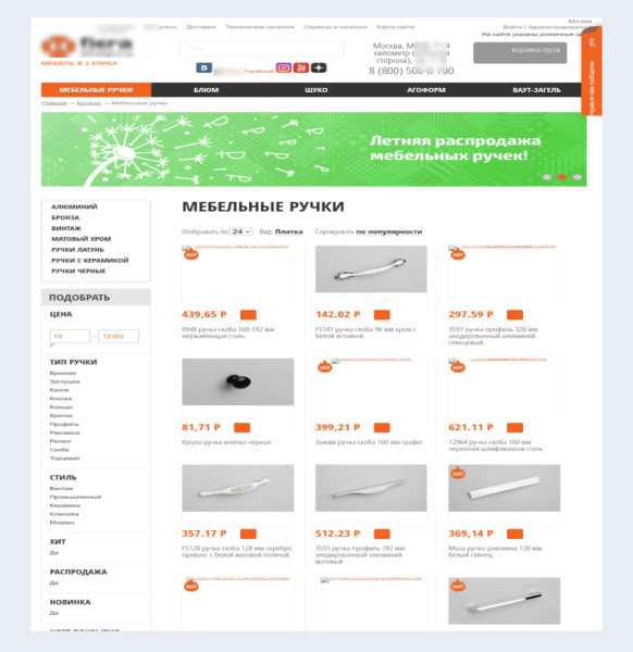 Как увеличить количество обращений в 2,67 раза, изменив посадочную страницу Как увеличить количество обращений в 2,67 раза, изменив посадочную страницу