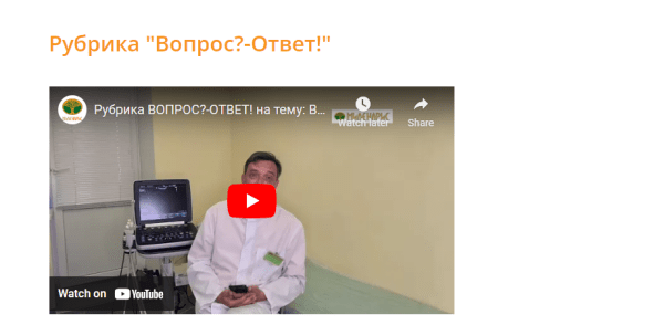 SEO-продвижение сайтов медицинской тематики: лучшие стратегии и практики SEO-продвижение сайтов медицинской тематики: лучшие стратегии и практики