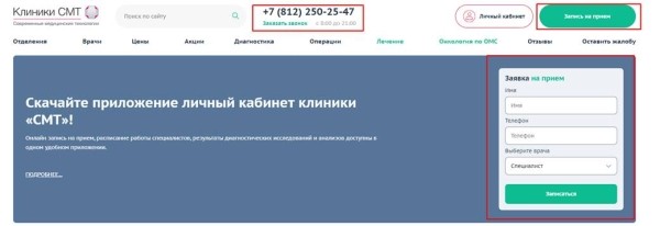 
            Продвижение сайтов услуг в 2023 году: особенности и нюансы
        