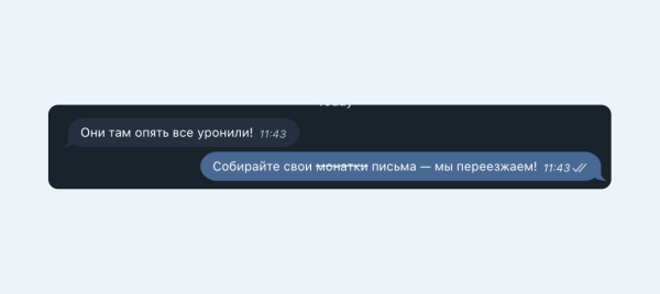 «Решили переезжать, когда наша почта отключилась на 3 дня»: как мы сэкономили миллион рублей с VK WorkMail «Решили переезжать, когда наша почта отключилась на 3 дня»: как мы сэкономили миллион рублей с VK WorkMail