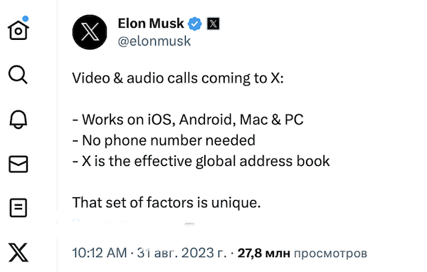 
            Владелец сервиса Х анонсировал запуск видео- и аудиозвонков
        