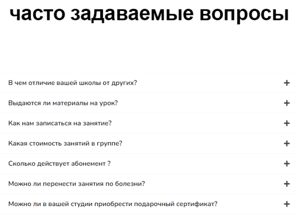 Как персональный менеджер PromoPult помог увеличить заявки из поиска в 7 раз за 3 месяца. Кейс