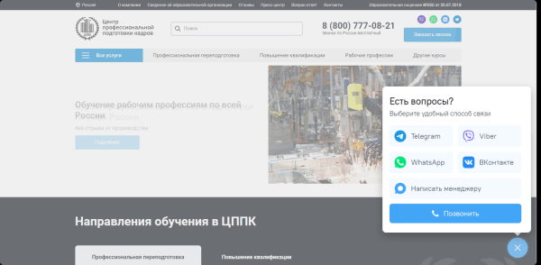 Как автоматизация в продажах дает сотни дополнительных сделок в месяц