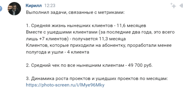 Внедрение Agile в SEO-студию. Кейс Внедрение Agile в SEO-студию. Кейс