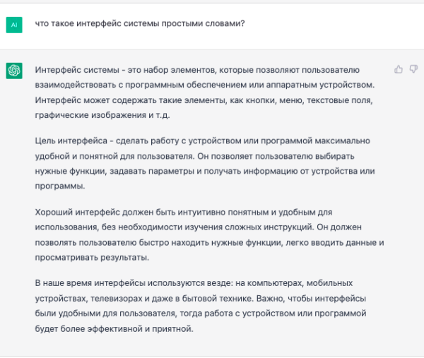 Как текстовые корректировки с помощью ChatGPT помогают выводить страницы в топ выдачи. Кейс
Как текстовые корректировки с помощью ChatGPT помогают выводить страницы в топ выдачи. Кейс
