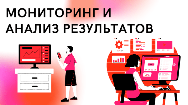 10 SEO-приемов: база для специалистов 10 SEO-приемов: база для специалистов