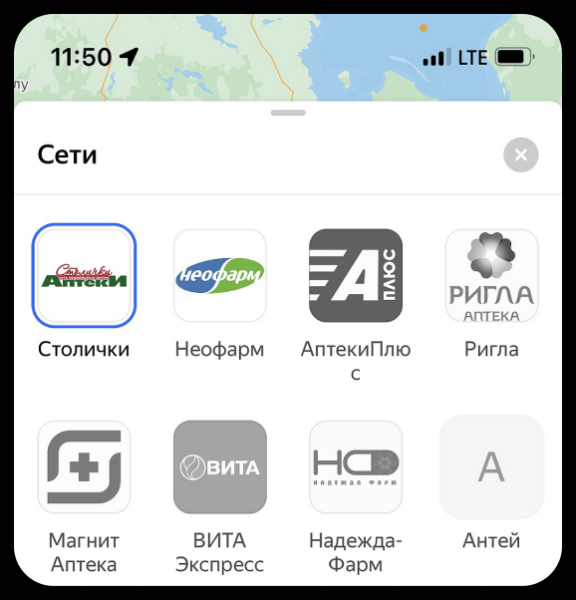 Как работает фильтр «Сети» на Яндекс Картах и зачем он нужен бизнесу Как работает фильтр «Сети» на Яндекс Картах и зачем он нужен бизнесу