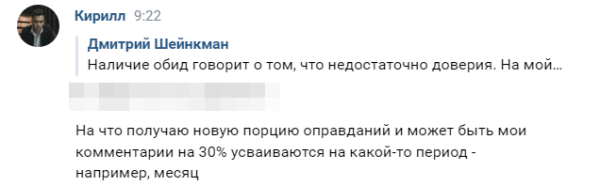 Внедрение Agile в SEO-студию. Кейс Внедрение Agile в SEO-студию. Кейс