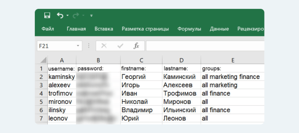 «Решили переезжать, когда наша почта отключилась на 3 дня»: как мы сэкономили миллион рублей с VK WorkMail «Решили переезжать, когда наша почта отключилась на 3 дня»: как мы сэкономили миллион рублей с VK WorkMail