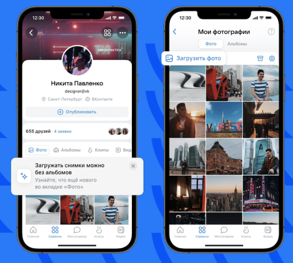 
            ВКонтакте обновила фоторедактор, раздел фотографий и редактор постов
        