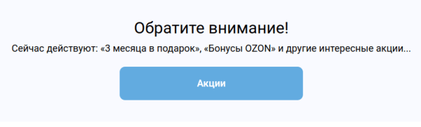 
            Как мы в 3 раза увеличили поисковый трафик и на 4084% количество заявок для сервиса ЭДО
        