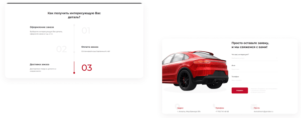 Рост выручки вдвое за 20 дней: как увеличили поток клиентов сайту электроники за счет рекламы Рост выручки вдвое за 20 дней: как увеличили поток клиентов сайту электроники за счет рекламы