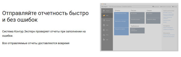 
            Как мы в 3 раза увеличили поисковый трафик и на 4084% количество заявок для сервиса ЭДО
        