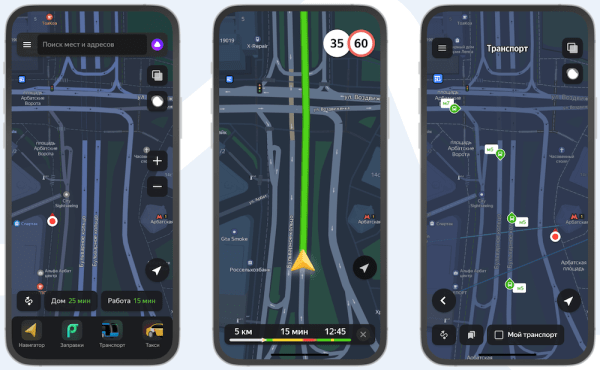 В Яндекс Картах обновилась темная тема
         
            В Яндекс Картах обновилась темная тема
