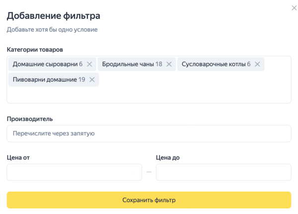 Зачем e-commerce нужны рекламные кампании, работающие по фиду Зачем e-commerce нужны рекламные кампании, работающие по фиду