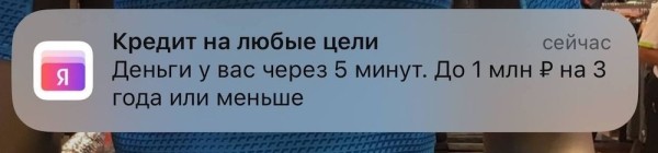 Яндекс Банк начал тестировать выдачу потребительских кредитов
Яндекс Банк начал тестировать выдачу потребительских кредитов