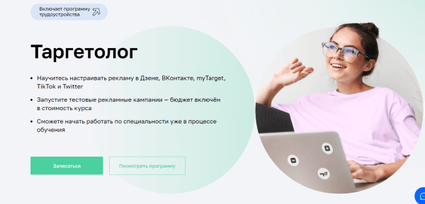 О чем писать на сайте, чтобы он действительно продавал