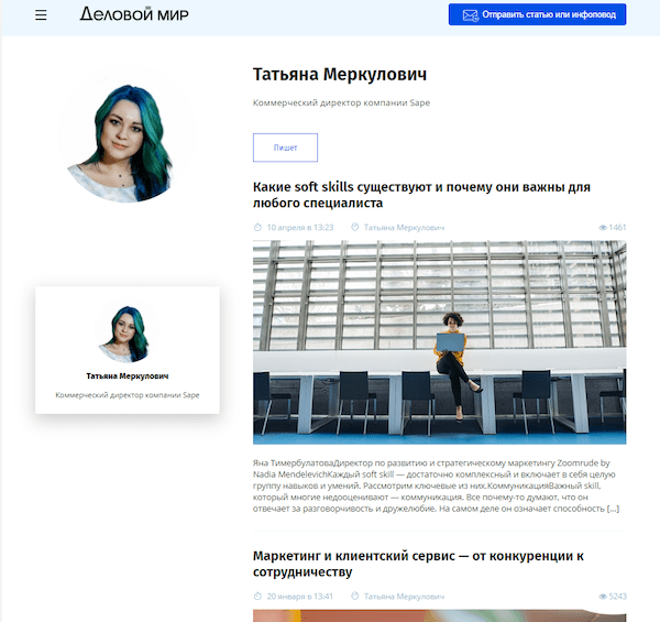 Чего ждать от нового Google Core update 2023 и как обезопасить сайт от потери трафика
Чего ждать от нового Google Core update 2023 и как обезопасить сайт от потери трафика