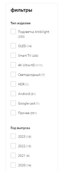 Продвижение монобрендового сайта: фишки и нюансы Продвижение монобрендового сайта: фишки и нюансы