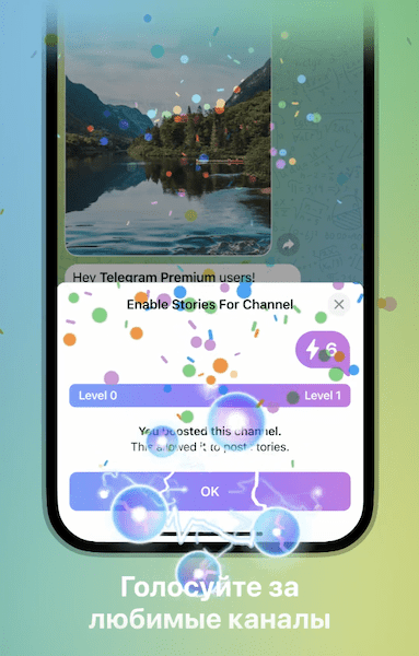 
            Вышла новая версия Telegram с историями от каналов и системой бустов от подписчиков
        