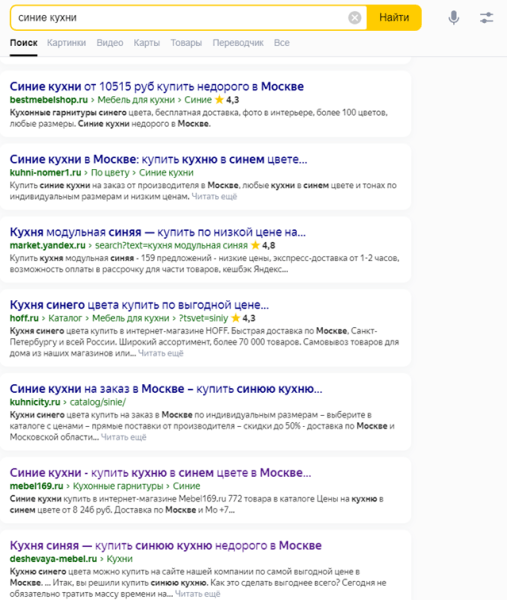 Продвижение сайтов в мебельной тематике Продвижение сайтов в мебельной тематике