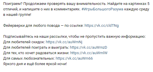 Продвижение монобрендового сайта: фишки и нюансы Продвижение монобрендового сайта: фишки и нюансы