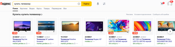 Зачем e-commerce нужны рекламные кампании, работающие по фиду Зачем e-commerce нужны рекламные кампании, работающие по фиду