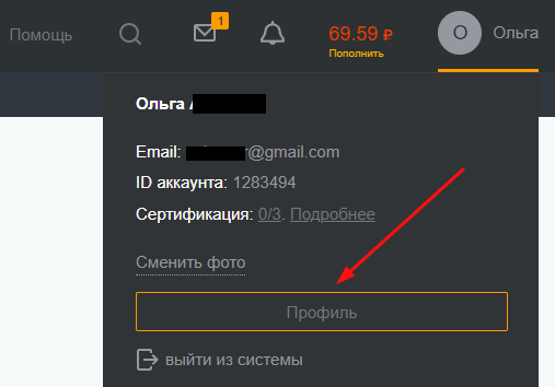 Увеличили заявки из VK Рекламы больше чем в 2 раза за месяц, в 5 раз снизили CPC. Кейс PromoPult Увеличили заявки из VK Рекламы больше чем в 2 раза за месяц, в 5 раз снизили CPC. Кейс PromoPult