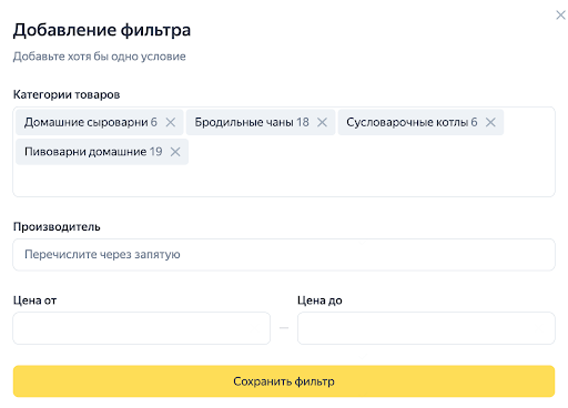 Зачем e-commerce нужны рекламные кампании, работающие по фиду
Зачем e-commerce нужны рекламные кампании, работающие по фиду