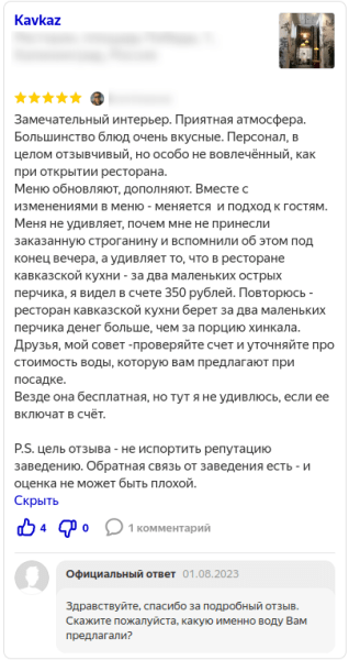 Что будет, если не заниматься репутацией бренда в интернете