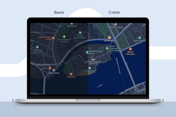 В Яндекс Картах обновилась темная тема
         
            В Яндекс Картах обновилась темная тема