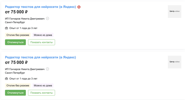 Нейроколлеги: как использовать ИИ в работе агентства Нейроколлеги: как использовать ИИ в работе агентства