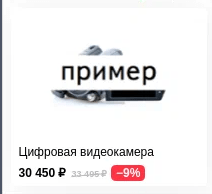 Зачем e-commerce нужны рекламные кампании, работающие по фиду Зачем e-commerce нужны рекламные кампании, работающие по фиду