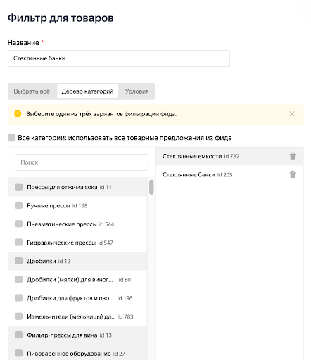 Зачем e-commerce нужны рекламные кампании, работающие по фиду
Зачем e-commerce нужны рекламные кампании, работающие по фиду