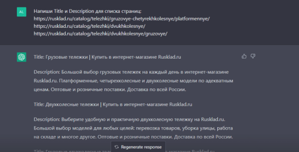 Нейроколлеги: как использовать ИИ в работе агентства Нейроколлеги: как использовать ИИ в работе агентства