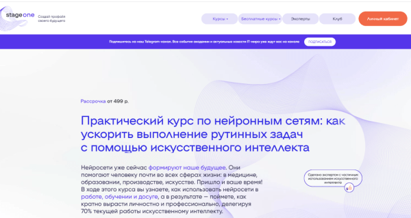 Топ-10 курсов по нейросетям для маркетологов и бизнеса Топ-10 курсов по нейросетям для маркетологов и бизнеса