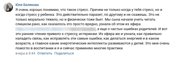 Тренды линкбилдинга 2023