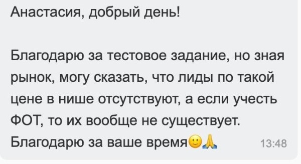 
            Как региональной веб-студии найти хорошего маркетолога. Кейс
        