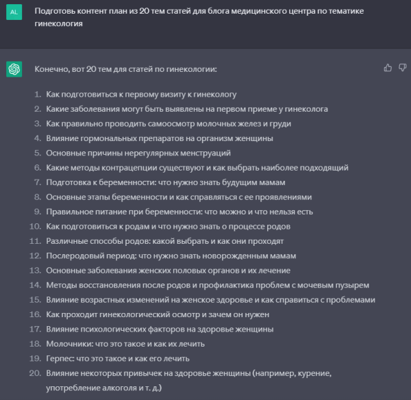 Нейроколлеги: как использовать ИИ в работе агентства Нейроколлеги: как использовать ИИ в работе агентства
