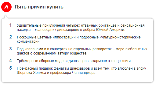 Как ранжируются сайты в тематике «Книги»