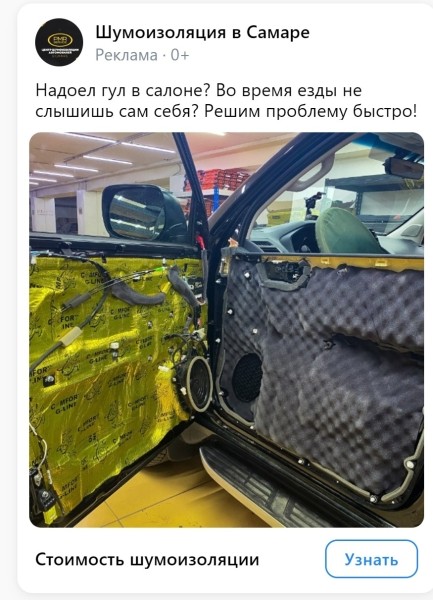 Как привлекать подписчиков в сообщество ВКонтакте за 34 руб. и получать заявки на звонки за 144 руб. Как привлекать подписчиков в сообщество ВКонтакте за 34 руб. и получать заявки на звонки за 144 руб.