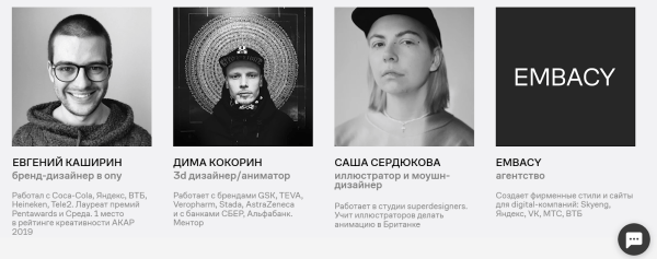 Чудеса и спецэффекты: 7 онлайн-курсов по компьютерной графике от Contented Чудеса и спецэффекты: 7 онлайн-курсов по компьютерной графике от Contented