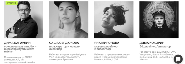 Чудеса и спецэффекты: 7 онлайн-курсов по компьютерной графике от Contented Чудеса и спецэффекты: 7 онлайн-курсов по компьютерной графике от Contented