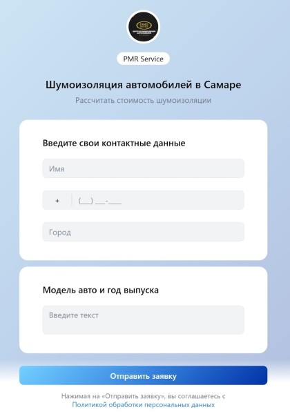 Как привлекать подписчиков в сообщество ВКонтакте за 34 руб. и получать заявки на звонки за 144 руб. Как привлекать подписчиков в сообщество ВКонтакте за 34 руб. и получать заявки на звонки за 144 руб.