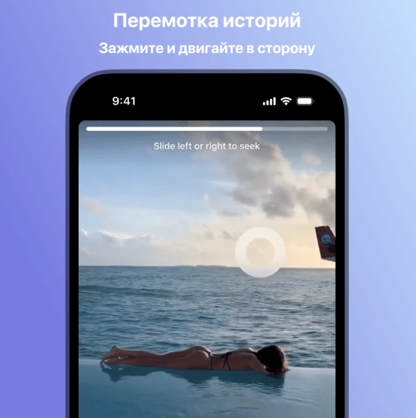 В Telegram появилось цитирование и перемотка историй
В Telegram появилось цитирование и перемотка историй