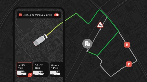 Яндекс выпустил NaviKit – набор для создания навигационных приложений
         
            Яндекс выпустил NaviKit – набор для создания навигационных приложений