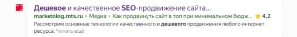 УТП SEO-специалиста, или Как выделиться на фоне конкурентов УТП SEO-специалиста, или Как выделиться на фоне конкурентов