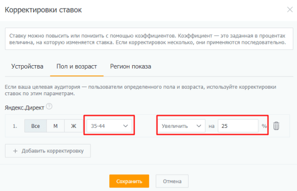 Увеличили конверсии из Яндекс Директа в 2 раза с помощью персонального менеджера. Кейс PromoPult Увеличили конверсии из Яндекс Директа в 2 раза с помощью персонального менеджера. Кейс PromoPult